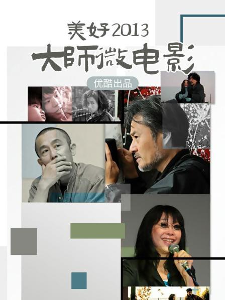 [会员][图包][摄影系]黄金二逼王之极乐（50P/202MB）